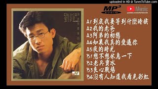 [討論] 華流聽眾貴古賤今的老人味特濃