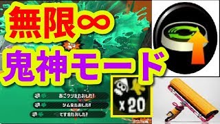 30秒で試合が決まる!?無限に鬼神ループするスタダカーボンがマジ強い!!【XP2800↑】