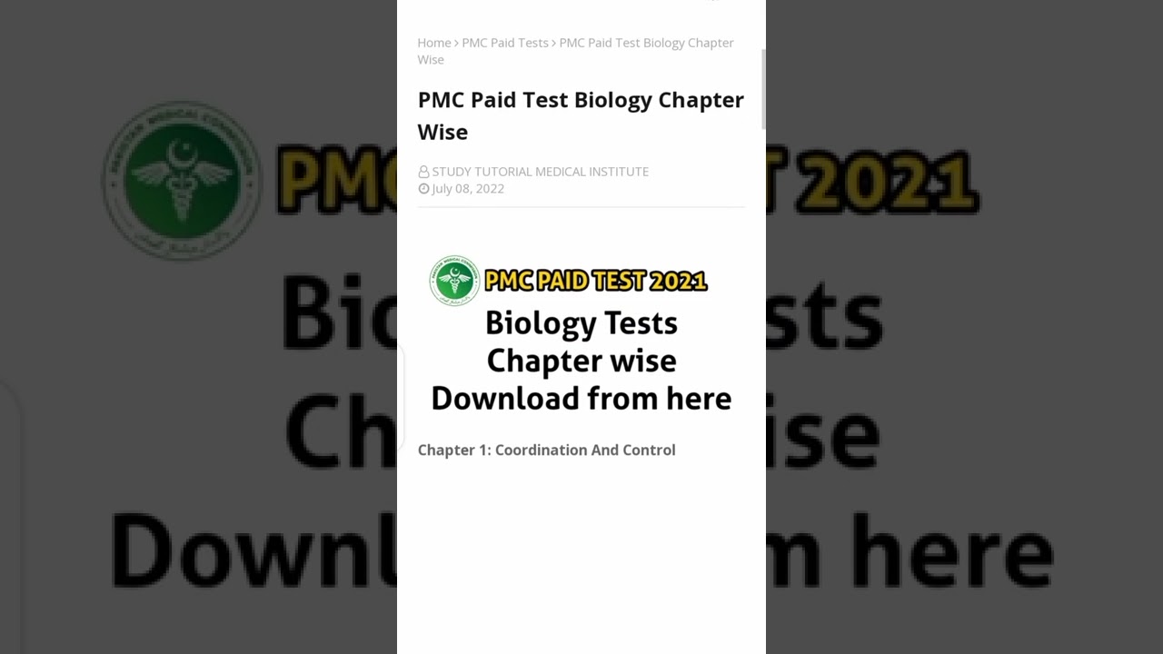 PMC Paid Test download in PDF | Coordination and control #mdcat #mbbs #mdcat2022