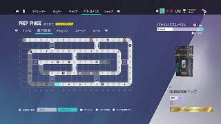 シージ
