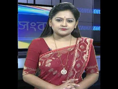 সন্ধ্যা ০৬ টার সংবাদ, ০৮ জুন ২০১৯