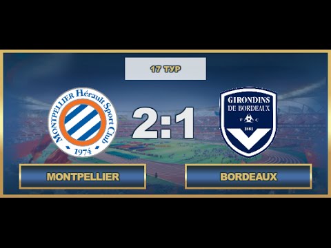 AFL. France. Ligue 1. 17 тур. Montpellier - Bordeaux