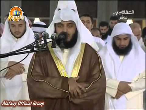 New recitation style by Mishary Rashid, Witr salah part 1