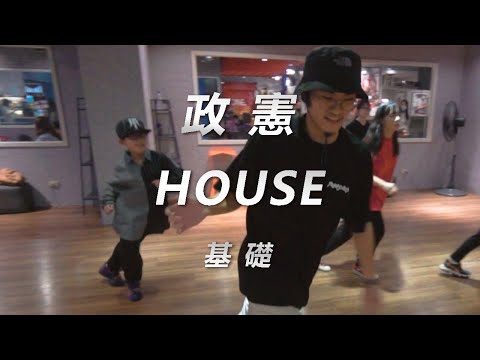 SOULDYNAMIC FEAT JOCELYN MATHIEU - FINE WINE / 政憲 Choreography / House