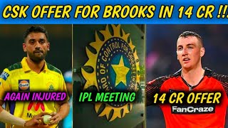 CSK Trade Brooks in 14 CR | D Chahar Again Injured | BCCI IPL Meeting Date Reveal | Squad Announced