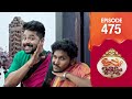 Uppum Mulakum 3 Flowers EP 475