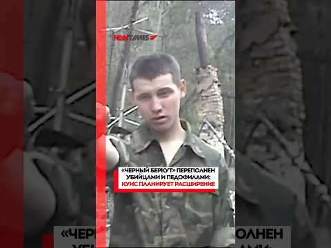 Одна из самых закрытых тюрем Казахстана – колония «Черный беркут» оказалась переполненной #новости