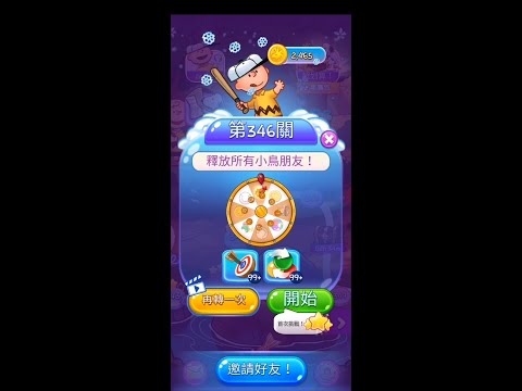 pop Level 346(★★★)