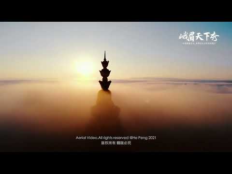 Let's appreciate Mount Emei above the clouds.