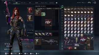 [PS5/DeltaForceオペレーション]今日も4億目指して頑張るぞ～！
