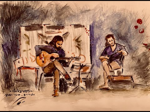 Sari Galin || Gilad Weiss and Ofir Viflich