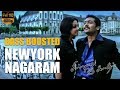 Newyork Nagaram Sillunu Oru Kaadhal Bass Boosted Song