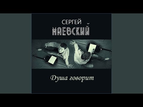 За чистый лист