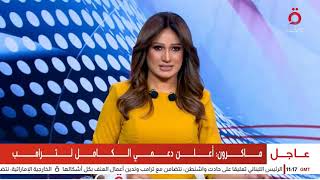 ترامب يتعرض الى محاولة إغتيال، هل ذلك يعتبر ثغرة أمنية؟ ECCI