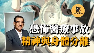 Re: [閒聊] 救不活就告醫生是哪來的陋習？