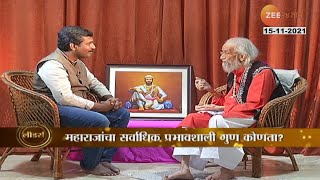 शिवशाहीर महाराष्ट्रभूषण बाबासाहेब पुरंदरे यांची अखेरची मुलाखत Last Interview of Babasaheb Purandare