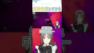 自給自足たすかる【切り抜き/叶/ ENGSUB 】 #にじさんじ #にじさんじ切り抜き #叶 #shorts