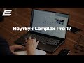 Ноутбук 2E Complex Pro 17 NS70PU-17UA52 Black 11