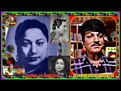 आजा कहीं दूर चलें (1944) — वीडियो थंबनेल