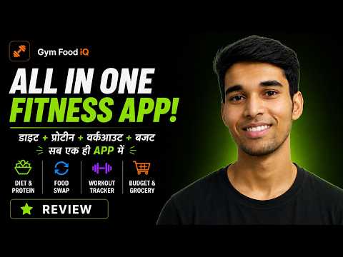 App Walkthrough