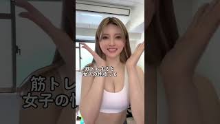 そーなの？爆乳ちゃん