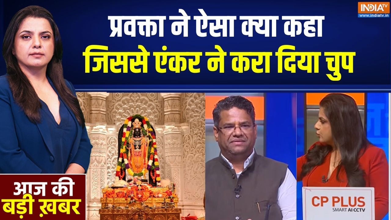 Ram Mandir Donation Scam : प्रवक्ता के दावे पर एंकर ने जताई आपत्ति! | Ram Ma