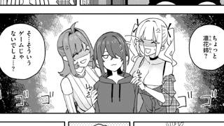 【漫画紹介】学校では遠い幼なじみ、家では一緒に朝食… #おすすめまんが 81