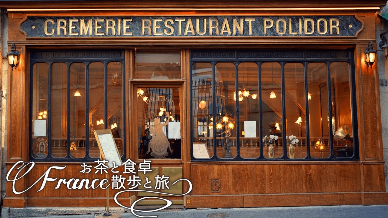 ???????????????????????Polidor?????????????????????????????