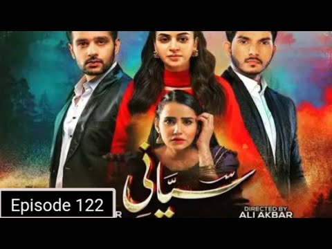 Siyani Episode 122 Teaser/ Siyani Promo / Har PAL GEO