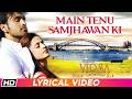 Main Tenu Samjhawan Ki Lyrical Video Rahat Fateh Ali Khan Virsa Punjabi Sad Song