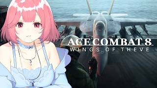 【ACE COMBAT8】この前やった７の10年後の世界！？ #1 【ネタバレ注意】 同時配信中