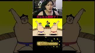 フルは上のリンクから #ゆきドラ #ゲーム実況