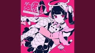 Cover art for STATIC ELECTRICITY HUMAN - Computer Flavour