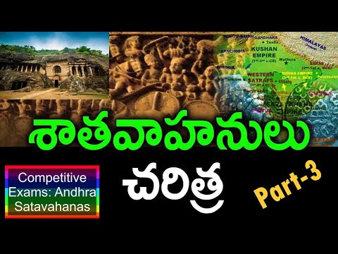 Post Mauryan period: sathavahanas # part 3 for all competitive examinations
