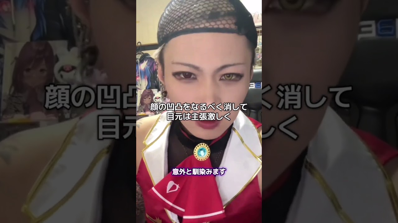 今年三十路が推しのコスプレしてみた