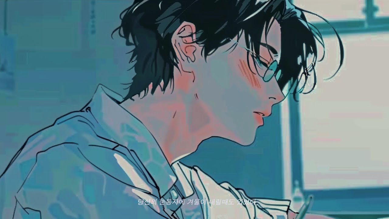 어쩌다 나는 당신이 좋아서