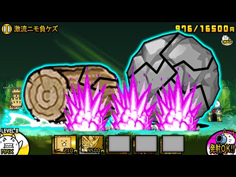爆波で木材と巨石を破壊する！【にゃんこ大戦争】