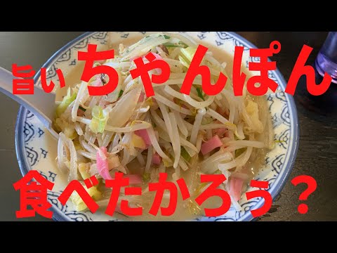 [Fukuoka Gourmet] Champón con rica sopa de huesos de cerdo, udon relleno de Kitakyushu