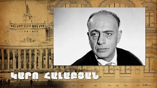 Կարո Հալաբյան