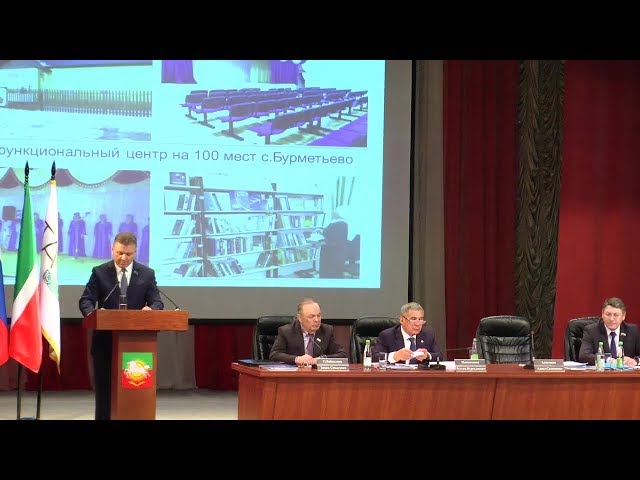 Положительная оценка от Президента