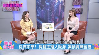 [正妹] 壹電視陳品榛主播