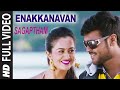 Enakkanavan Video II Sagaptham II Shanmuga Pandian Neha Hinge Subrah Iyappa
