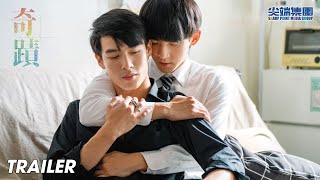 [閒聊] 大家有看過台腐奇蹟前導片嗎？