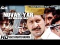 NOVAY YAR DEY MUBARIK SHEH PASHTO ARBAZ KHAN JAHANGIR KHAN TIP TOP WORLDWIDE