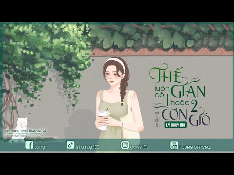 [Vietsub 01.10] Thế Gian Luôn Có 1 Hoặc 2 Cơn Gió – Lý Nhuỵ Nhi “人间具一两风 – 李蕊儿” | Nhạc Trung Mới Nhất ♪