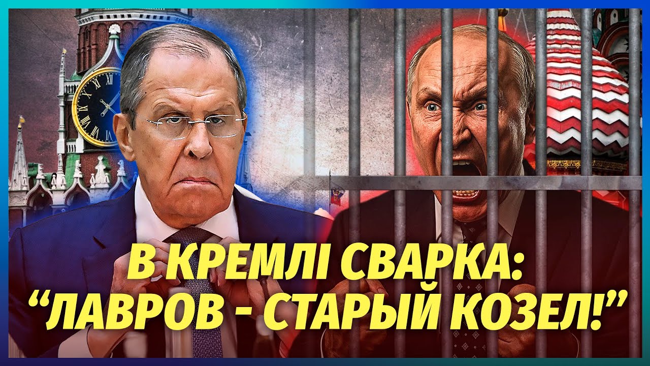 💣ВІДСТАВКА ЛАВРОВА І АРЕШТ ПУТІНА у Африці! Кремль почав розправу за ЗРИВ М?