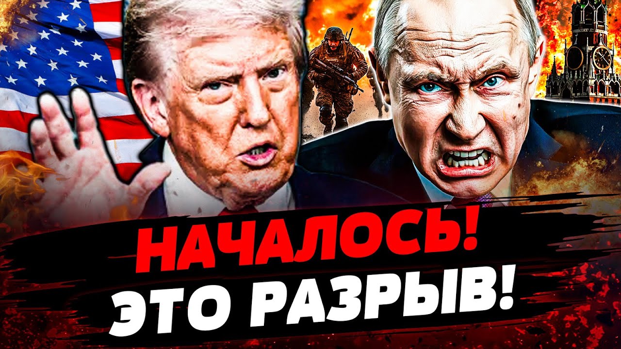 😱СРОЧНО! АЛЯСКА: ЭТО КОШМАР! ТРАМП УДАРИЛ РАНЬШЕ ВРЕМЕНИ! ШОК! КАПИТУЛЯЦИЯ Р?