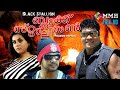 Black Stallion Malayalam Movie Bala Kalabhavan Mani Namitha Ashish Vidhyarthi