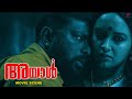 Ayaal Malayalam Movie Lena Succumbs To Lal S Irresistible Captivating Love Lal Ineya Lena