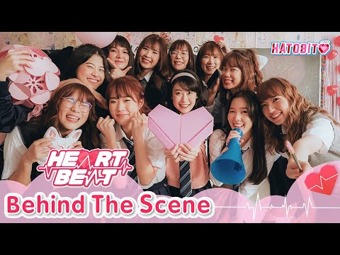 HatoBito - HeartBeat [Behind The Scene]
